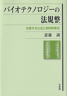 入門・証券投資論