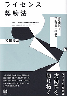 エピソードに学ぶ 教育心理学