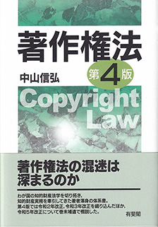 社会学の歴史Ⅱ