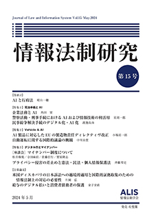 アメリカ憲法入門 第6版 (外国法入門双書) | 松井 茂記 |本