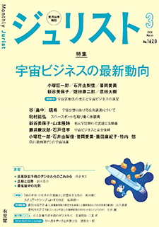 2026年3月号(No.1620)