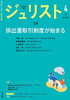 2026年4月号(No.1621)