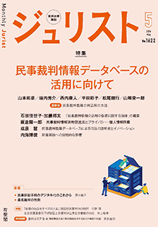 2026年5月号(No.1622)