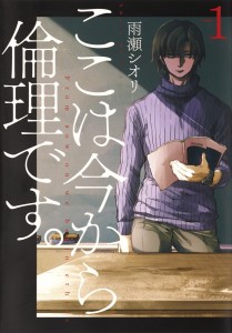 Column2‗korekaranokyouikugaku