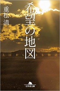 Bookguide11‗korekaranokyouikugaku