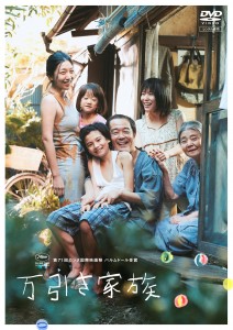 manbiki_DVD_rental_jk_ol