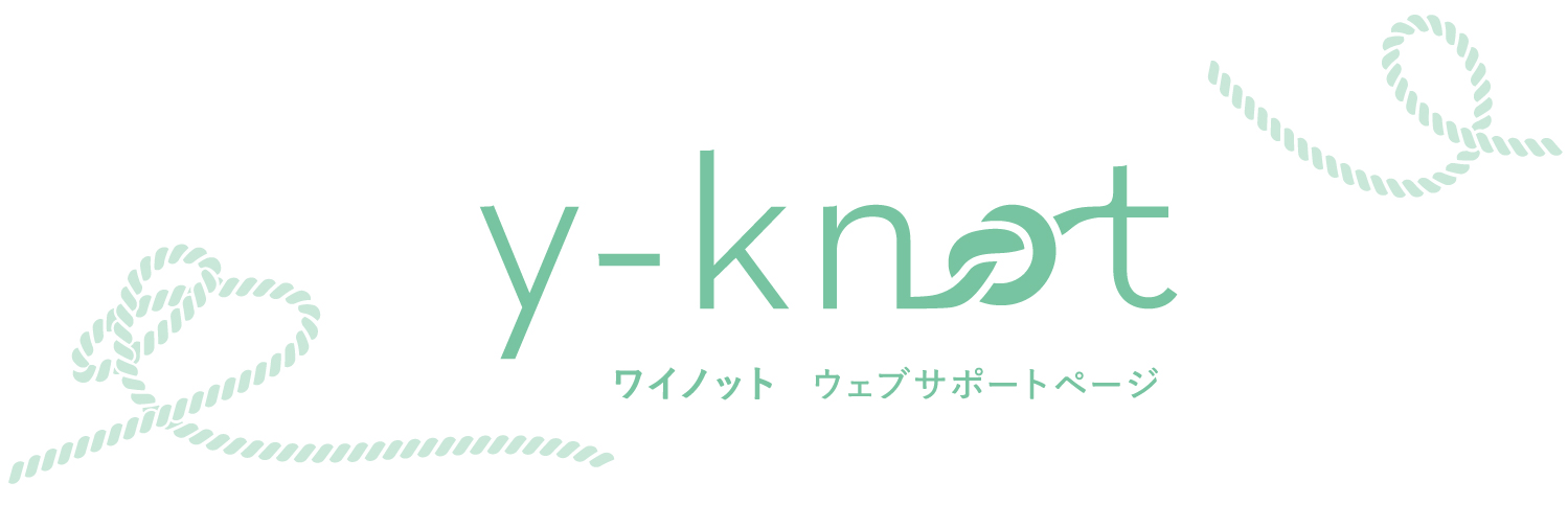 y-knotシリーズ